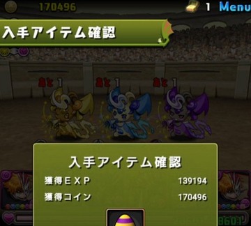 一護テンプレパーティ5