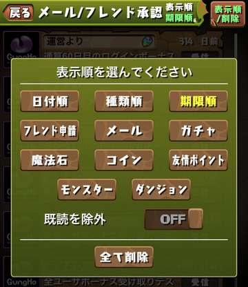 ss12