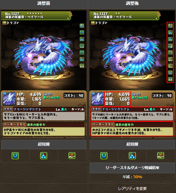 2022y11m16d_155042627