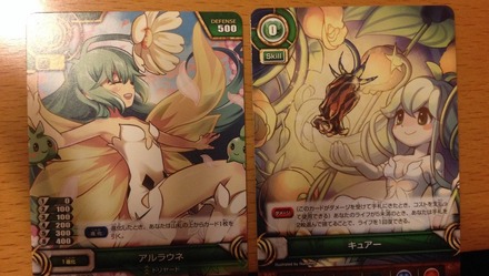 2015y01m15d_202317194