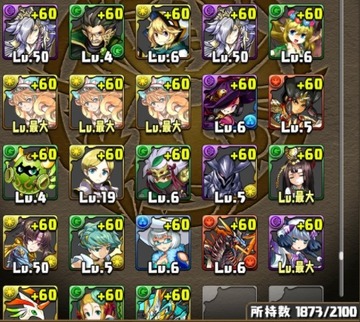 2017y06m30d_120716466