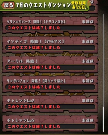 2017y08m01d_011213552