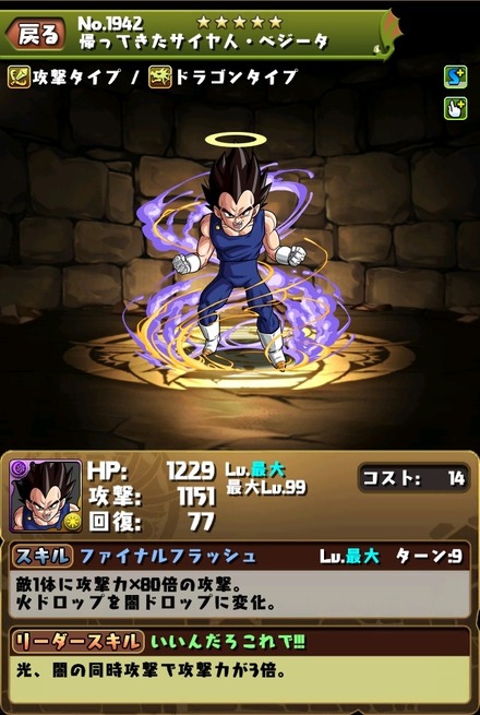 2015-03-25-12-10-24