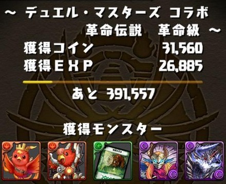 2015y06m27d_080707245
