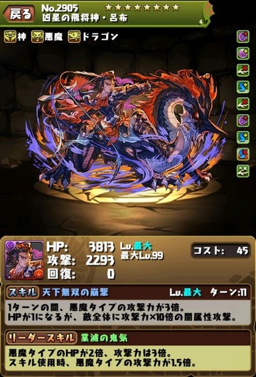 2016y06m13d_144558219