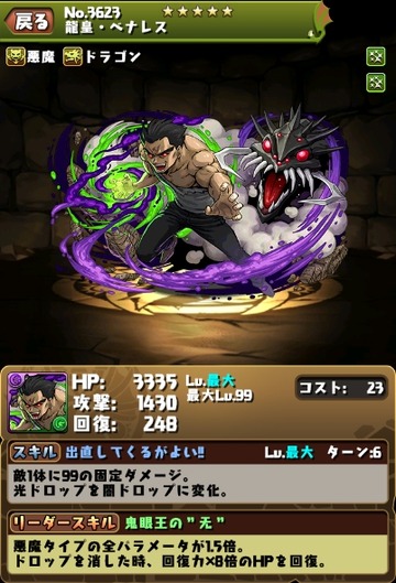 2017y03m27d_103744340