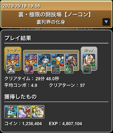 ノルザループ