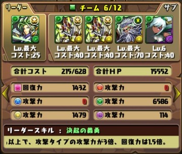 覚醒劉備のテンプレ3