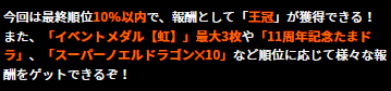 2023y11m17d_171459049
