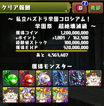 ss01
