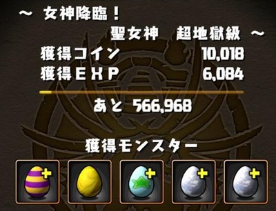 2015y08m19d_001049544