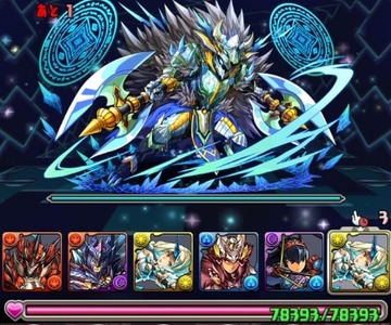 レウスX1