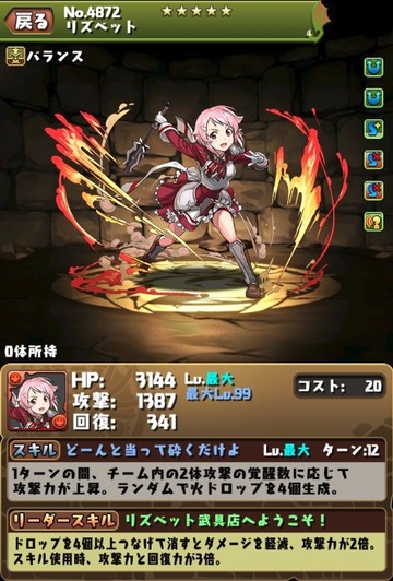 2018y11m02d_165829550