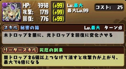 2015y02m23d_111412801