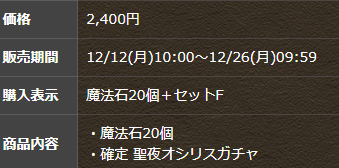 2022y12m09d_151801295