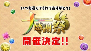 2019y10m23d_210050164