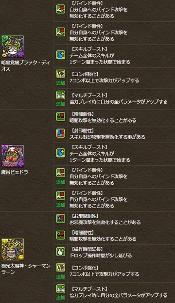 2017y03m29d_161401350