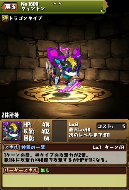 2014y12m01d_003330232