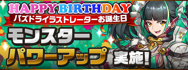 パズドラ メノア グランディス ゼローグcore などの強化実装ｷﾀ ﾟ ﾟ ｯ Eスポーツキャッチ