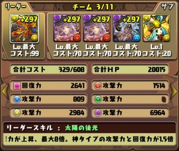 2016y03m24d_060524405