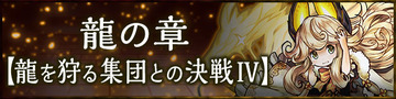category_chara_img_81