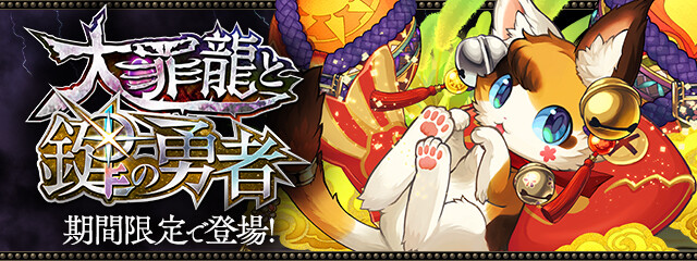 パズドラ 引退するわ お前らお先 衝撃画像