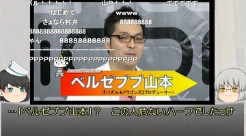 パズドラ速報