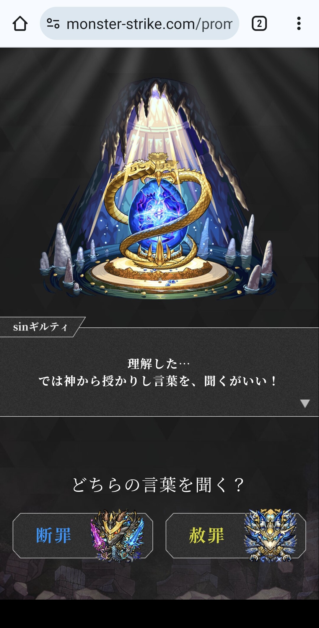 【パズドラ】？？？「年末生放送までハジドラはお預けです」 : パズドラ速報 -パズル&ドラゴンズまとめ-