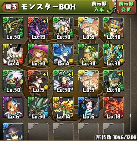 ゴッドフェス20