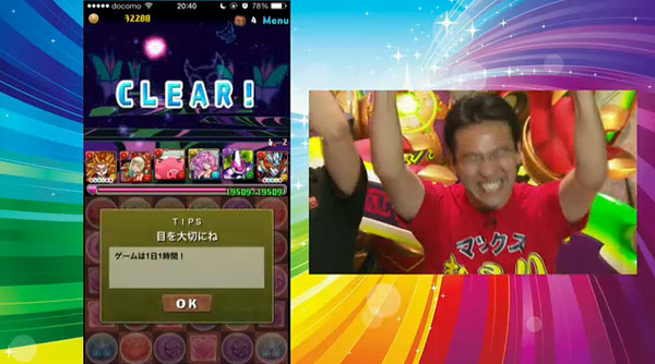 ss5