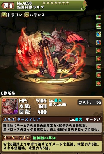 2018y07m28d_162129209