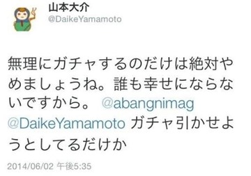 2017y07m02d_192529722