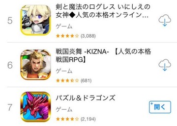 2015y12m29d_104927621