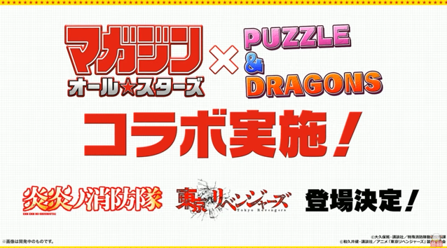 パズドラ 新キャラ 森羅日下部 変身前 のスキルがとんでもないことにwwwwwwwwww 評価まとめ Eスポーツキャッチ