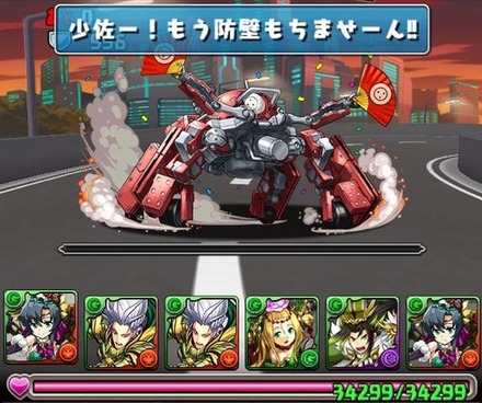 攻殻機動隊コラボ攻略3