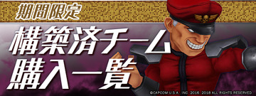 パズドラ速報