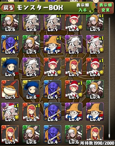 2015y02m23d_212215034