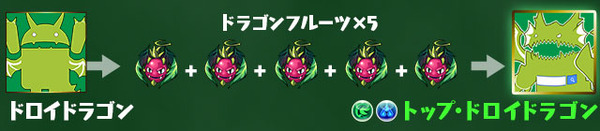 130913sinka_hyo_droidonly