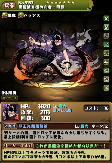 2019y03m08d_183028928