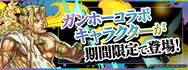 パズドラ 新キャラ 兇悪の女帝 ベリアル の入手方法が判明 大炎上キタ ゚ ゚ ッ 引退検討 パズドラ 新キャラ 兇悪の女帝 ベリアル の入手方法が判明 大炎上キタ ゚ ゚ ッ 引退検討