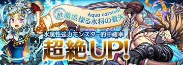 パズドラ速報