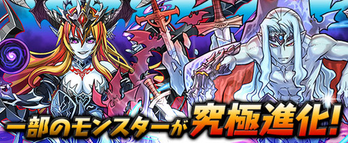 パズドラ速報