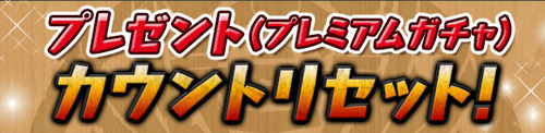 パズドラ速報