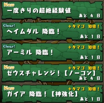 2016y02m14d_203804293