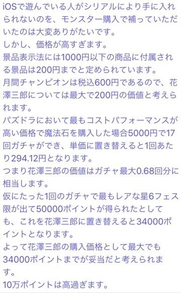 2016y01m29d_212336292