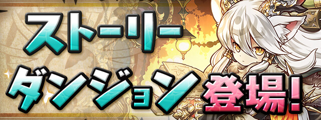 パズドラ 転生イルミナ の進化方法ってどうやんの 素材に注意キタ ゚ ゚ ッ パズアンテナ パズドラ攻略まとめ速報 パズドラ 転生イルミナ の進化方法ってどうやんの 素材に注意キタ ゚ ゚ ッ パズアンテナ パズドラ攻略まとめ速報