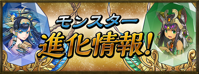 パズドラ ラーの首飾り ラー武器 の能力公開 シンプルに強いwwwww 評価まとめ Eスポーツキャッチ