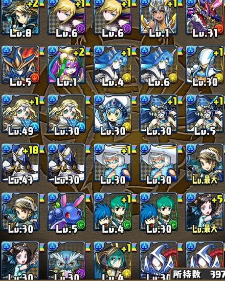 2015y07m03d_092114217