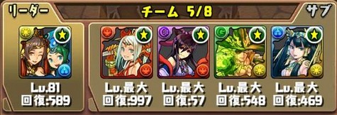 メフィスト降臨