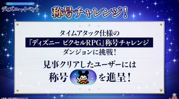 2024y10m26d_143858820